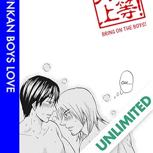 I love (Yaoi Manga)